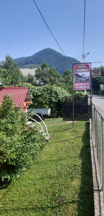 Готель Людмила Synevyr Εξωτερικό φωτογραφία