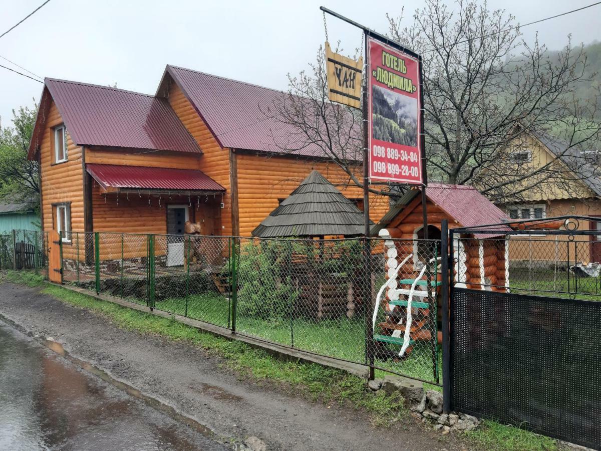 Готель Людмила Synevyr Εξωτερικό φωτογραφία